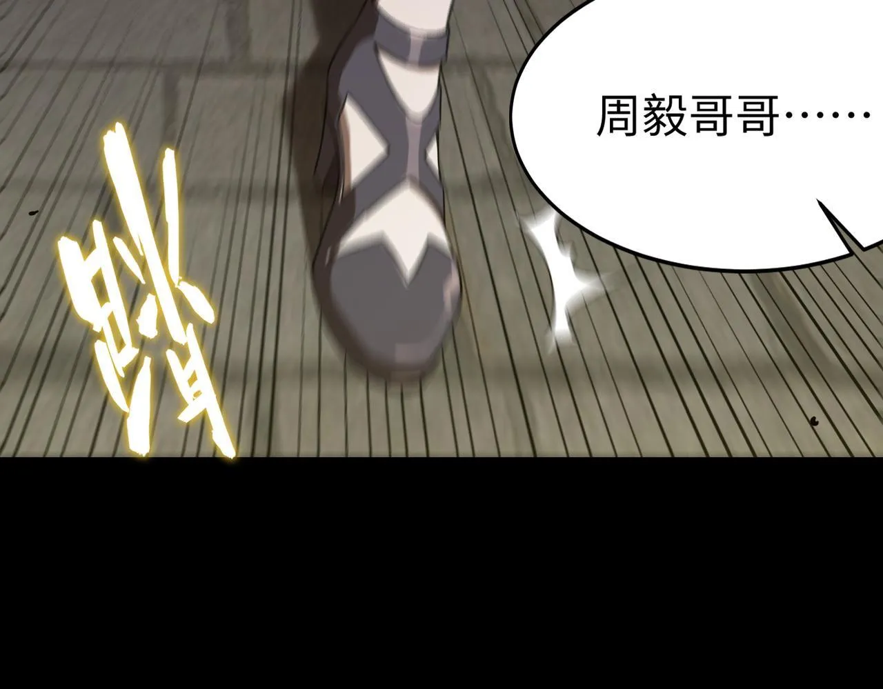 第37话 技能全开179
