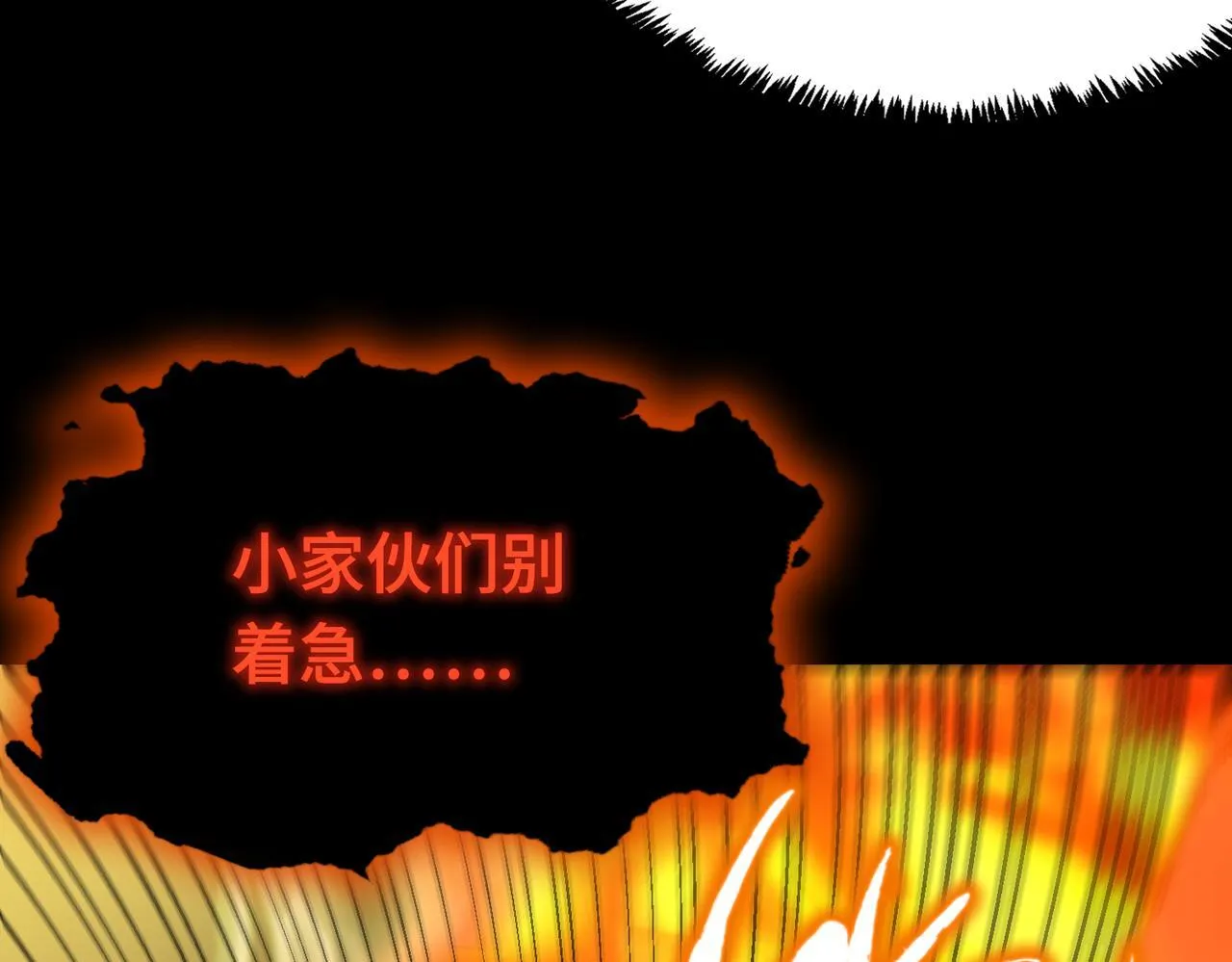 第36话 特殊考验揭秘107