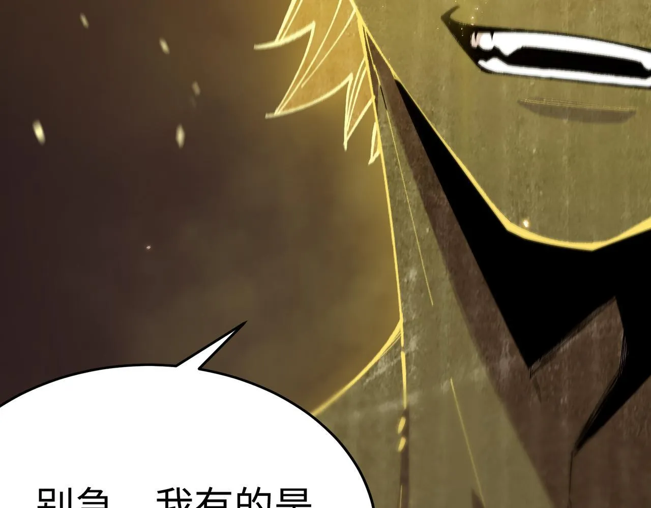 第37话 技能全开111