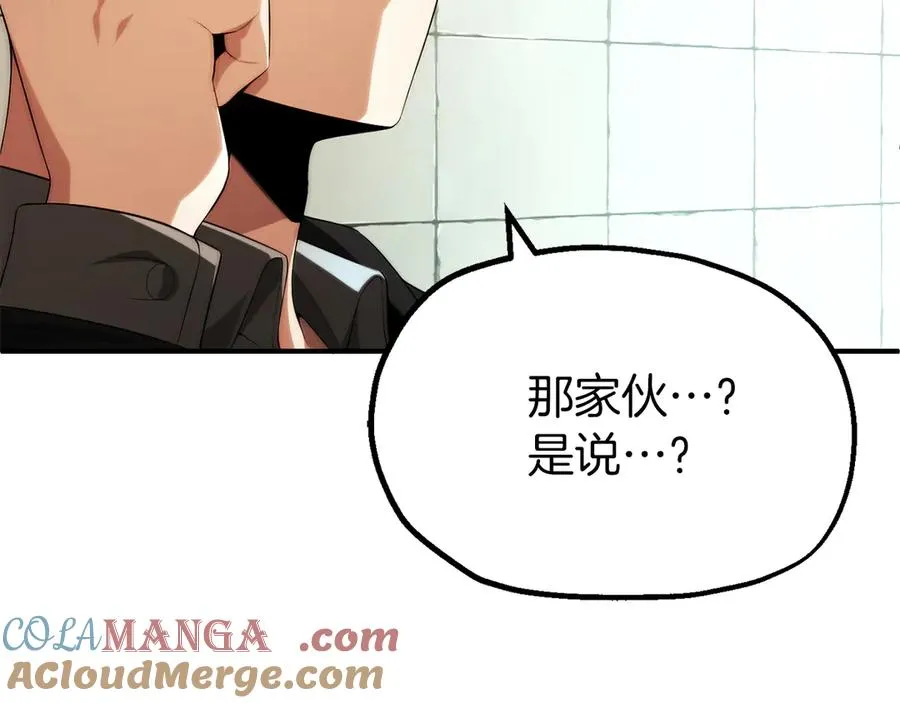 第二季第19话 修练200