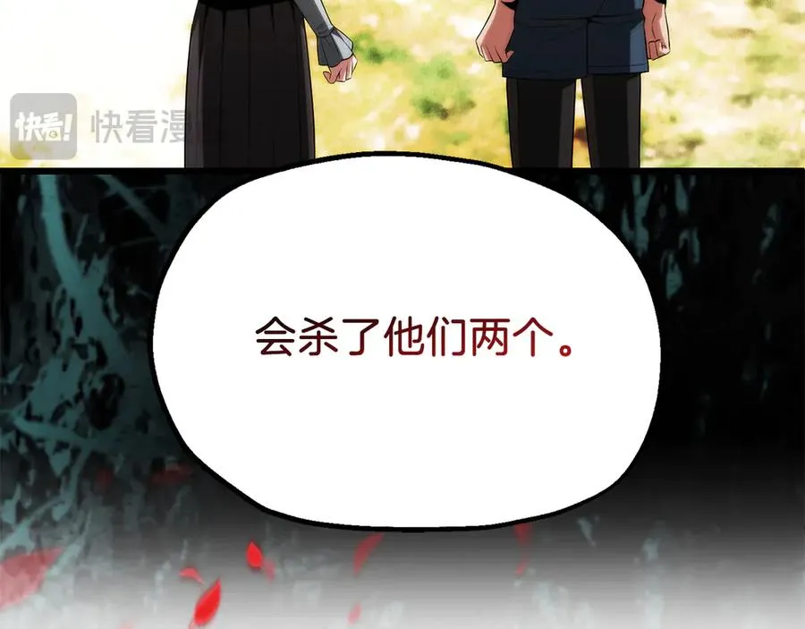 第二季第19话 修练65