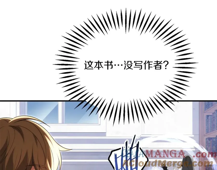 第二季第19话 修练172