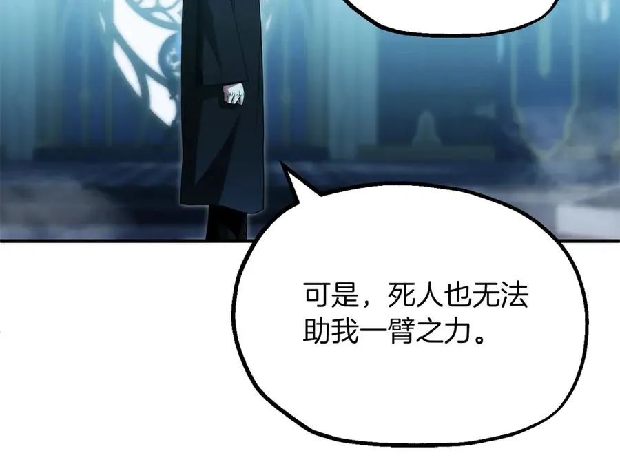 第二季第19话 修练67