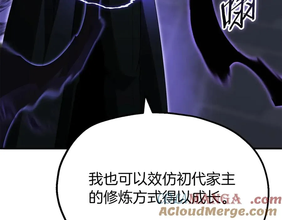 第二季完结篇 修练60