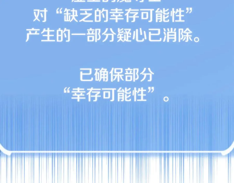 第二季第19话 修练115