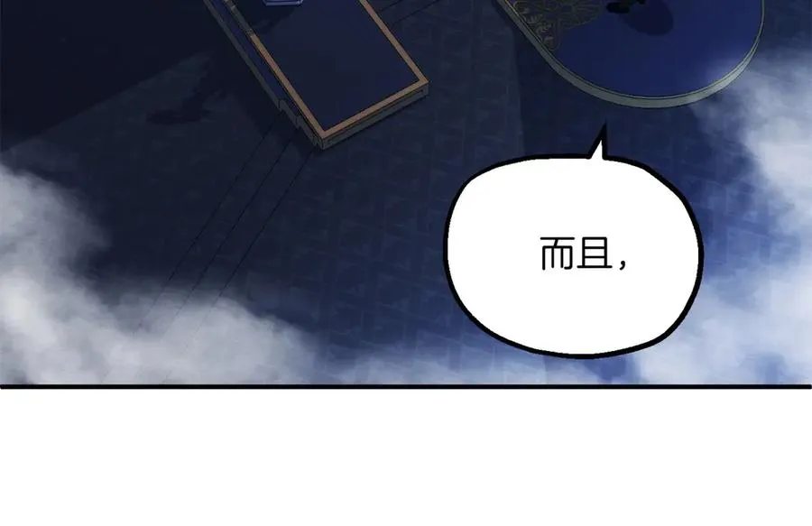 第二季完结篇 修练46