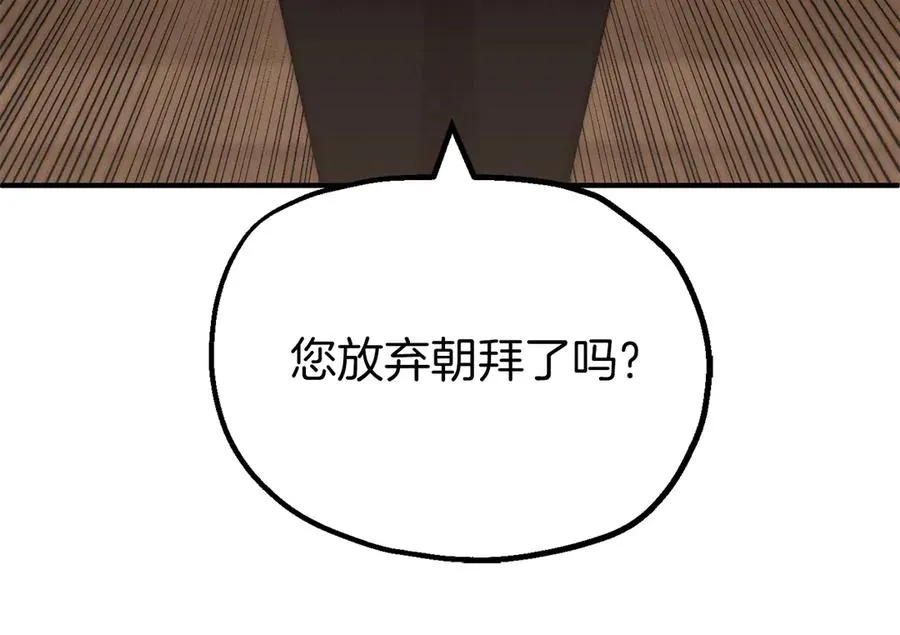 第二季完结篇 修练27