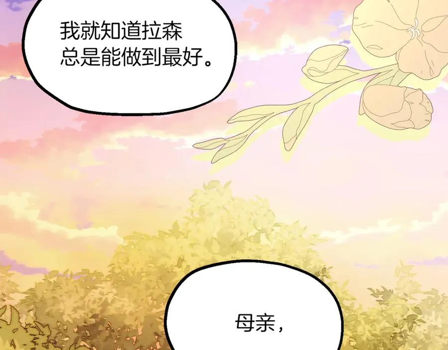 第二季第19话 修练37