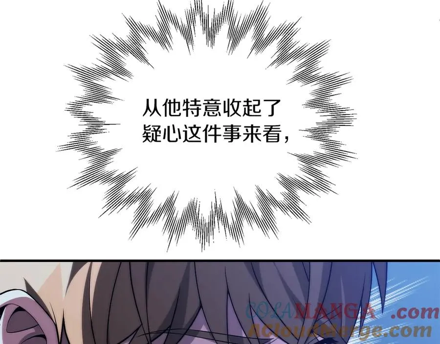 第二季第19话 修练120