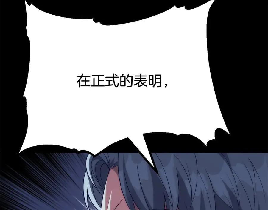 第二季第19话 修练105