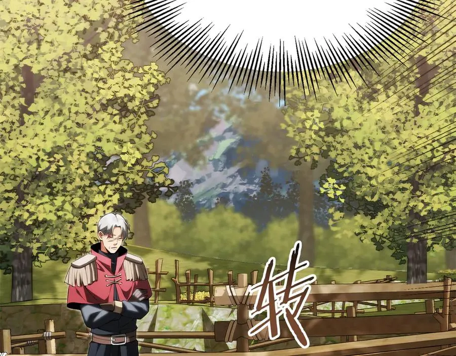 第二季完结篇 修练9