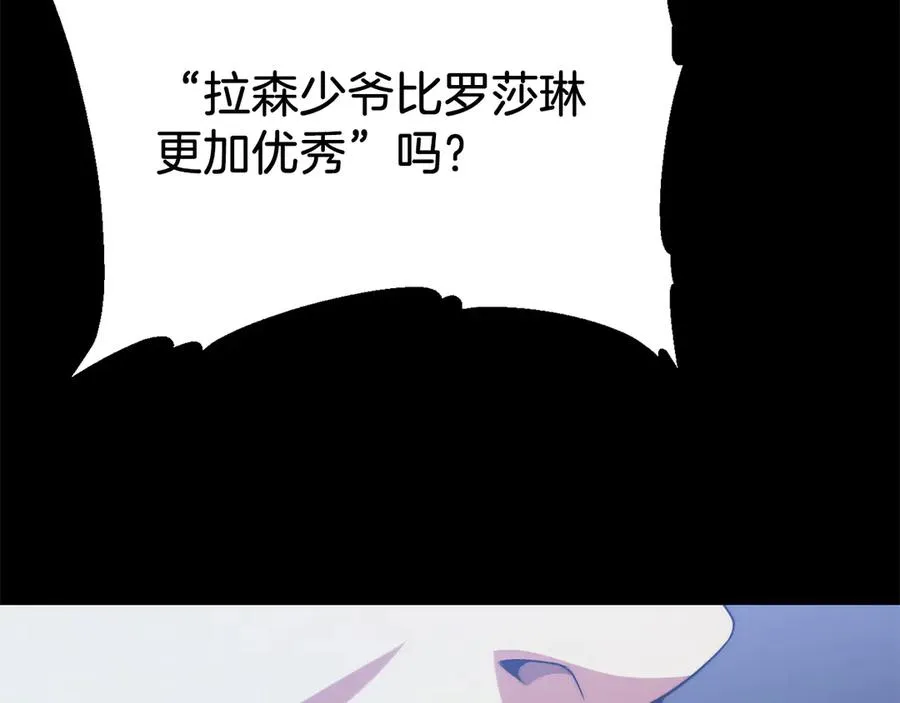 第二季第19话 修练107