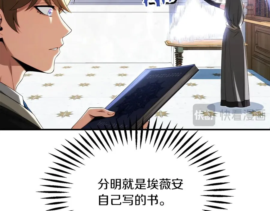 第二季第19话 修练173