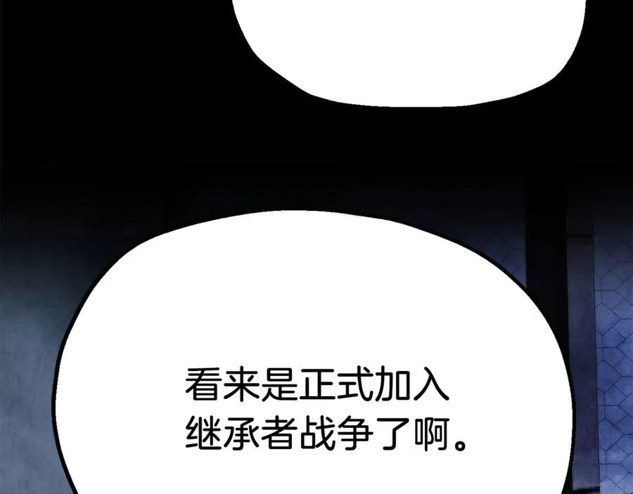 第二季完结篇 修练109
