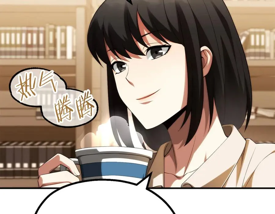 第二季第19话 修练31