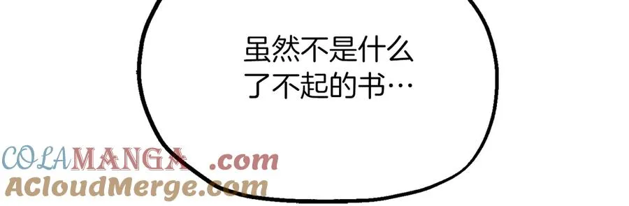 第二季完结篇 修练160