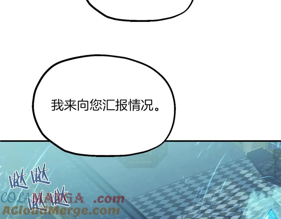 第二季完结篇 修练44