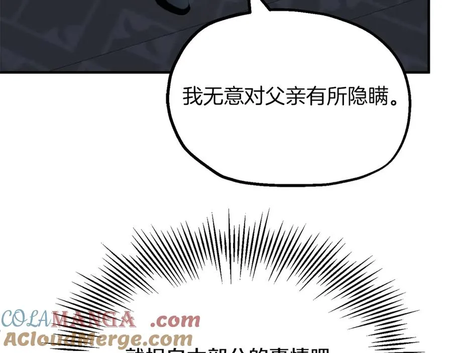 第二季第19话 修练52