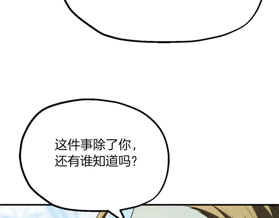 第二季第19话 修练61