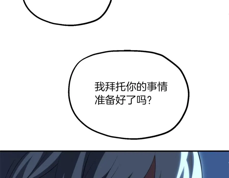 第二季完结篇 修练125