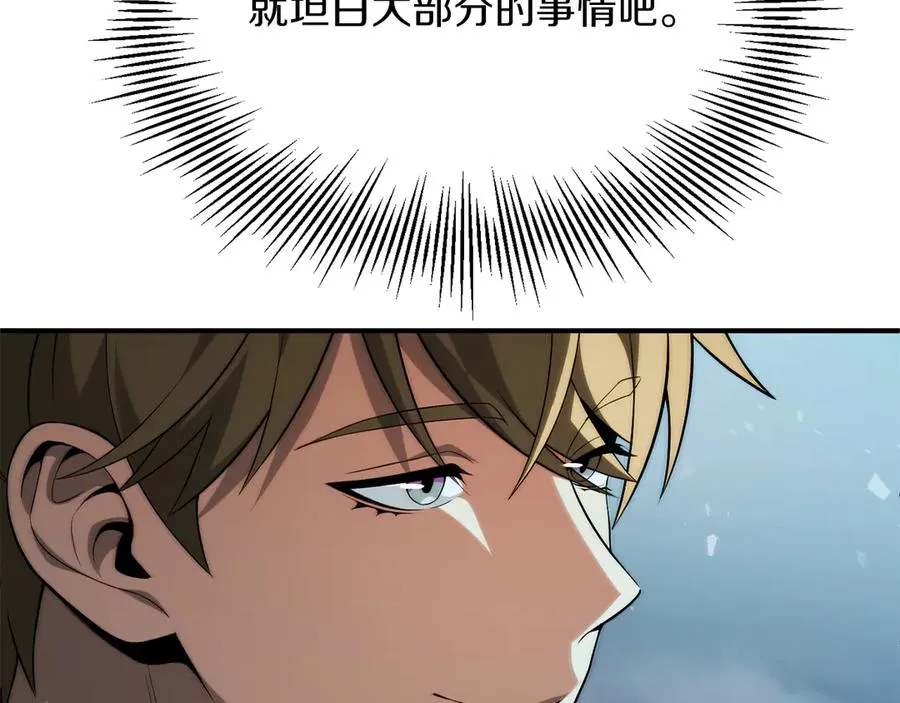 第二季第19话 修练53