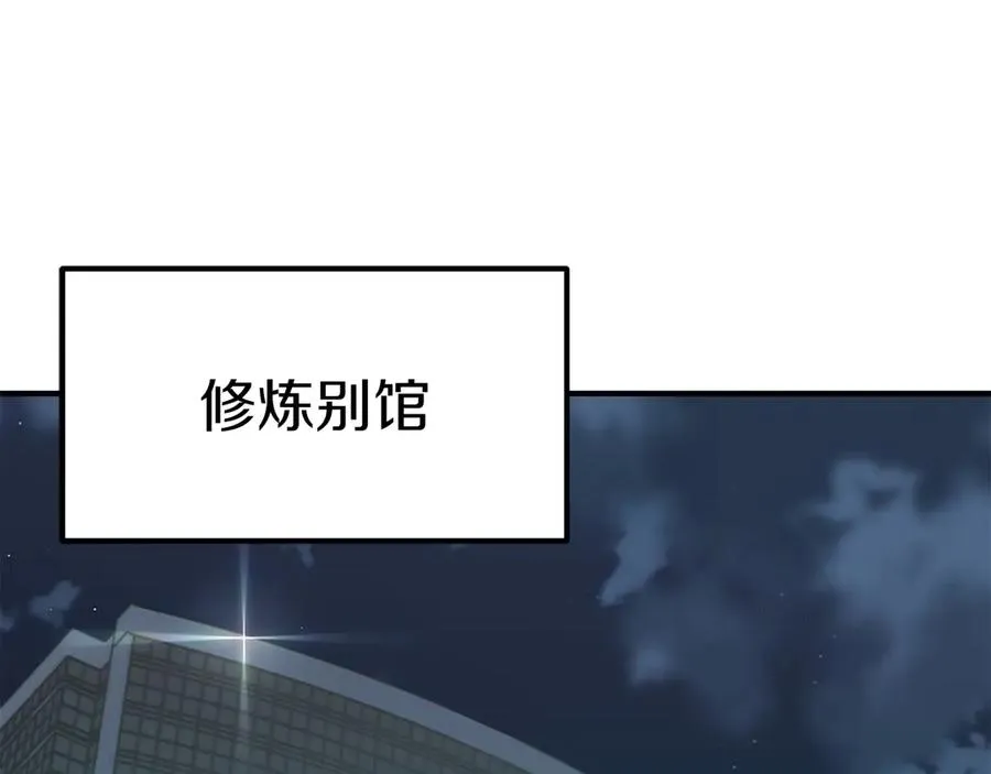 第二季第19话 修练187