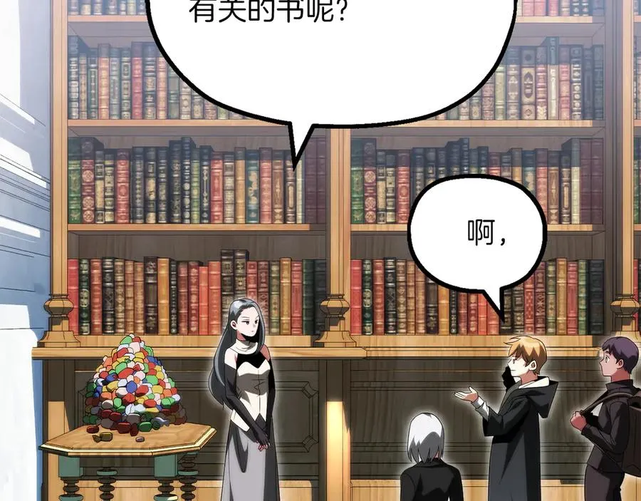 第二季完结篇 修练151