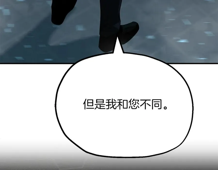 第二季完结篇 修练73