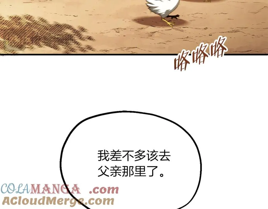 第二季第19话 修练40