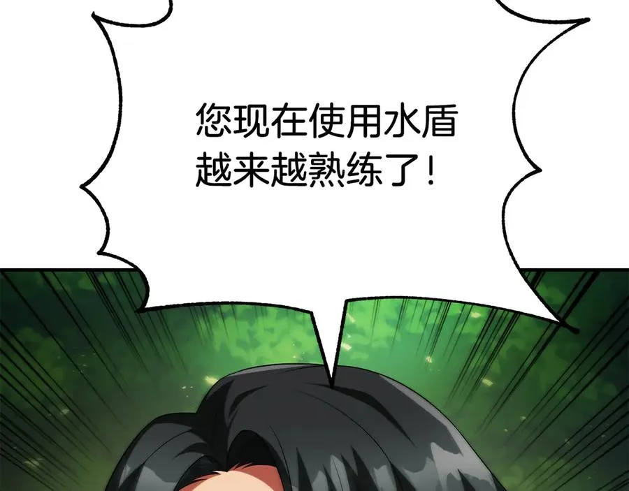 第二季第19话 修练191
