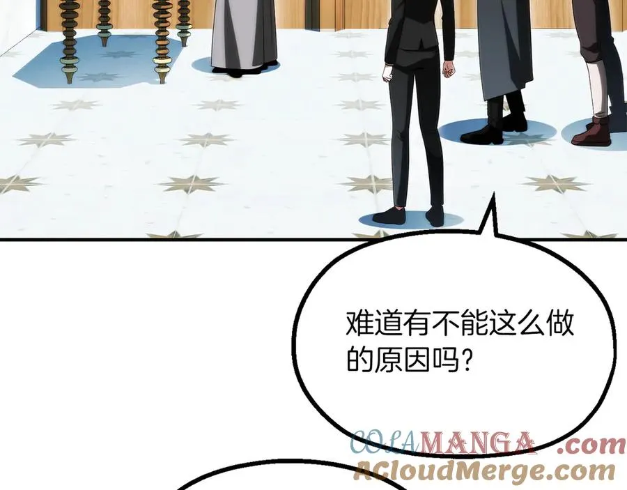 第二季完结篇 修练152