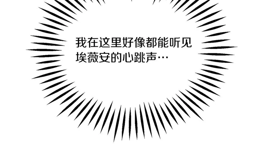 第二季第19话 修练138