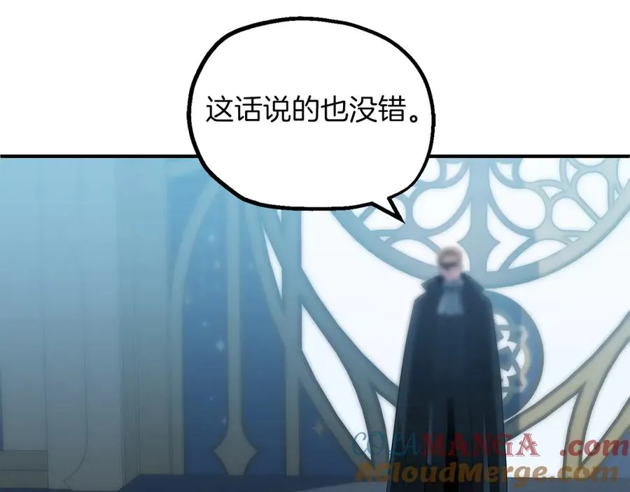 第二季第19话 修练68