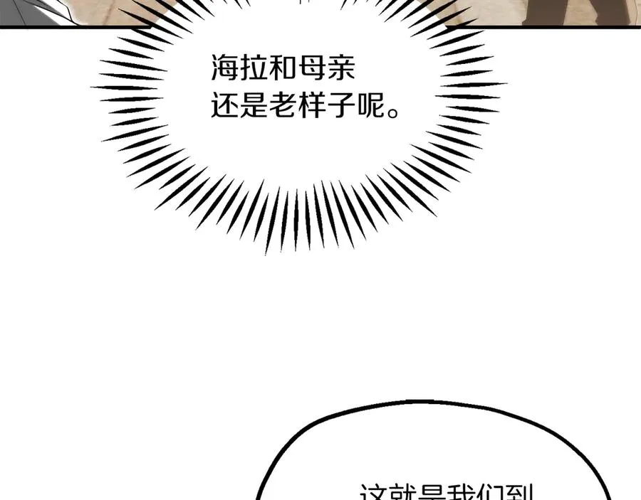 第二季第19话 修练34