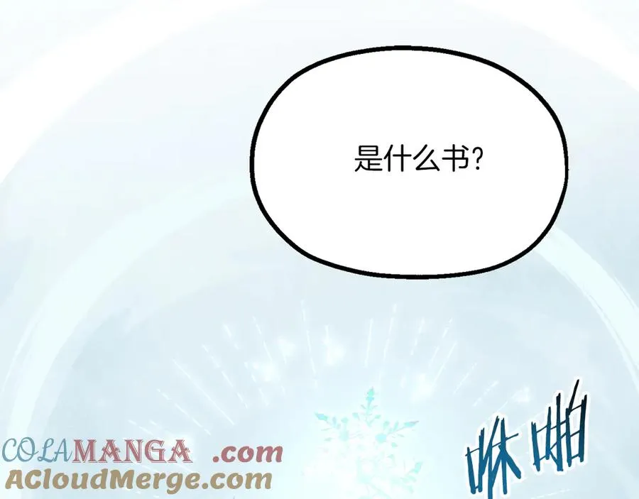 第二季第19话 修练156
