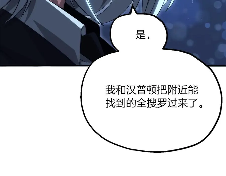 第二季第19话 修练127