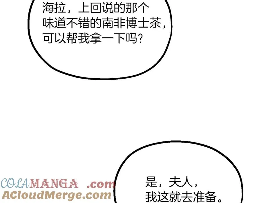 第二季第19话 修练32