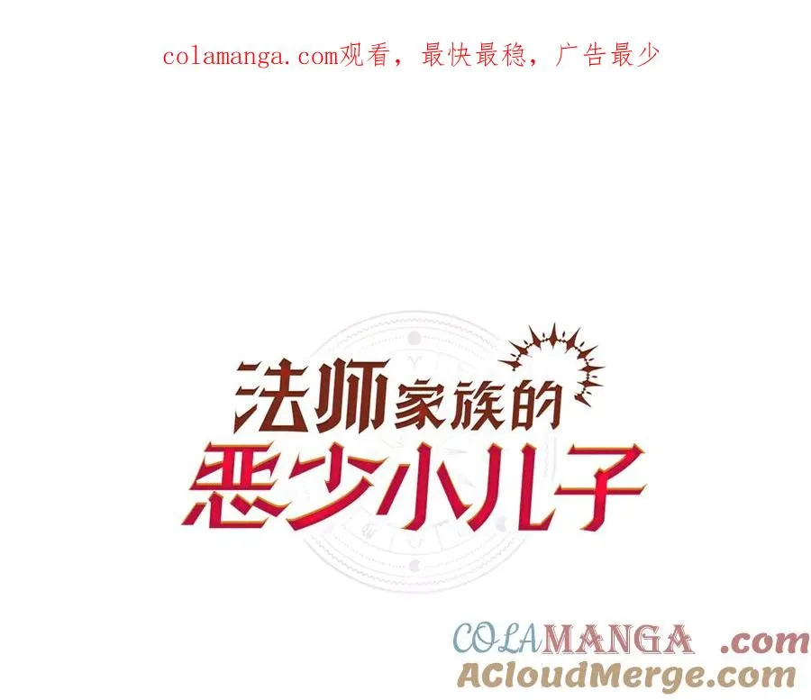 第二季第19话 修练0