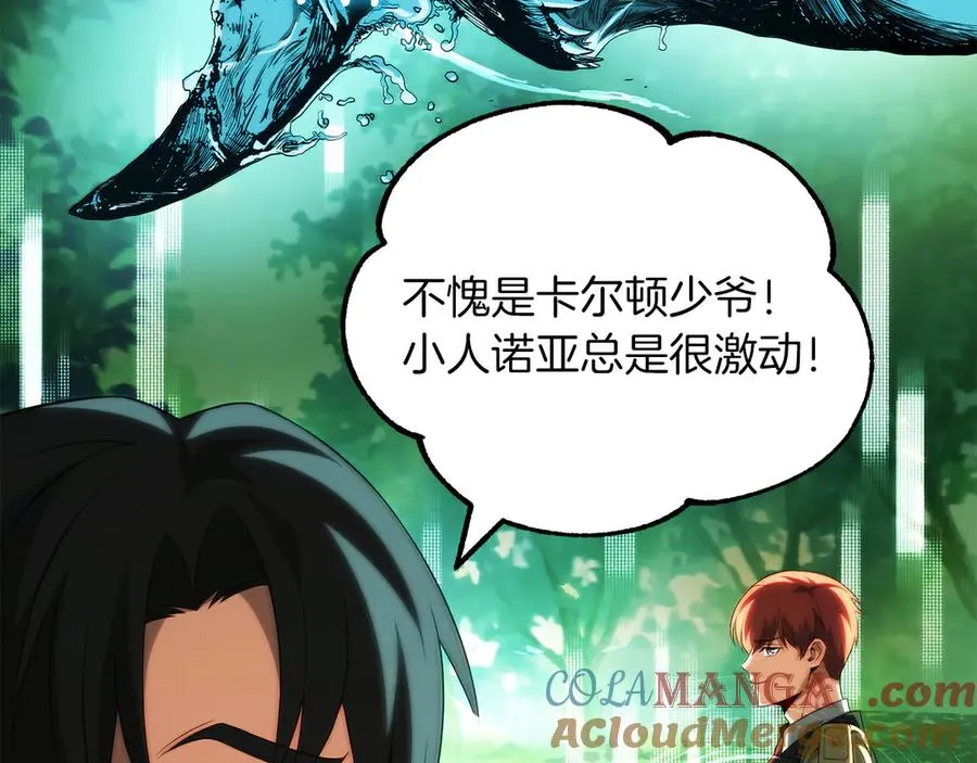 第二季完结篇 修练196