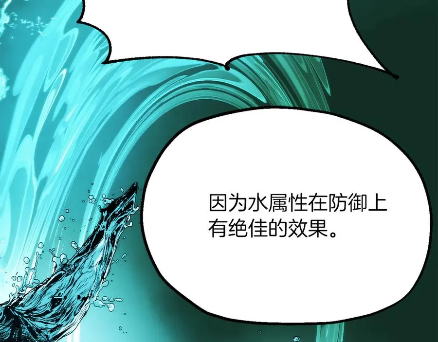 第二季完结篇 修练194