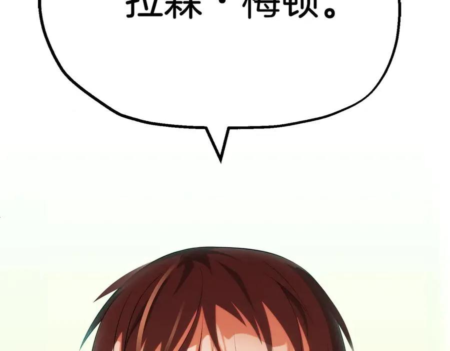 第二季第19话 修练202