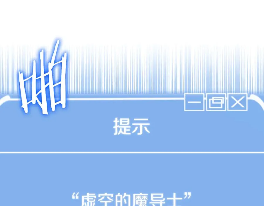 第二季第19话 修练114