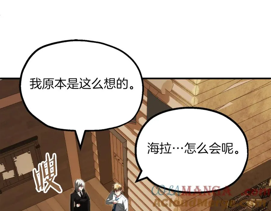第二季第19话 修练28