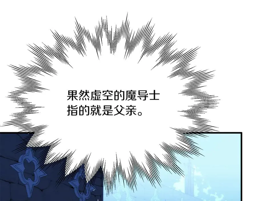 第二季第19话 修练117