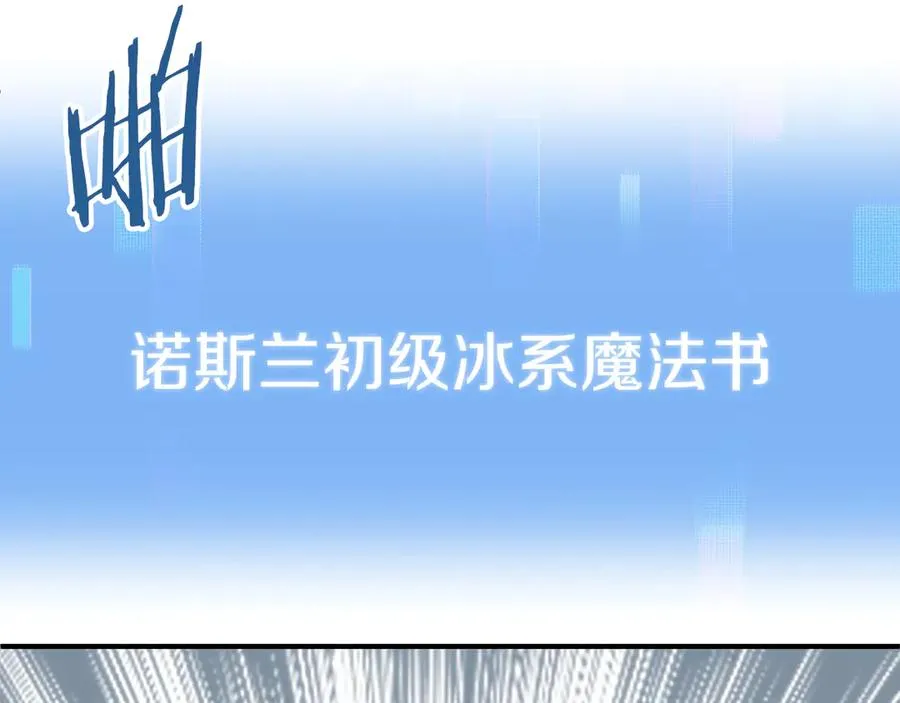 第二季完结篇 修练161