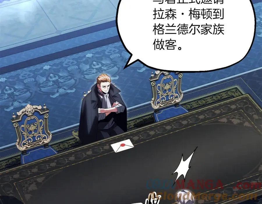 第二季完结篇 修练100