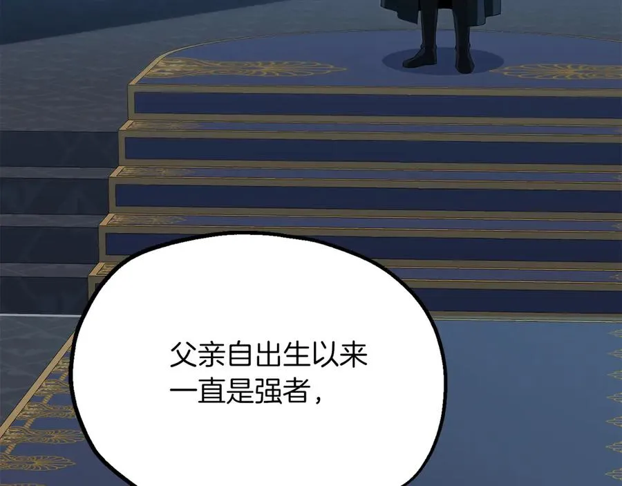 第二季第19话 修练69