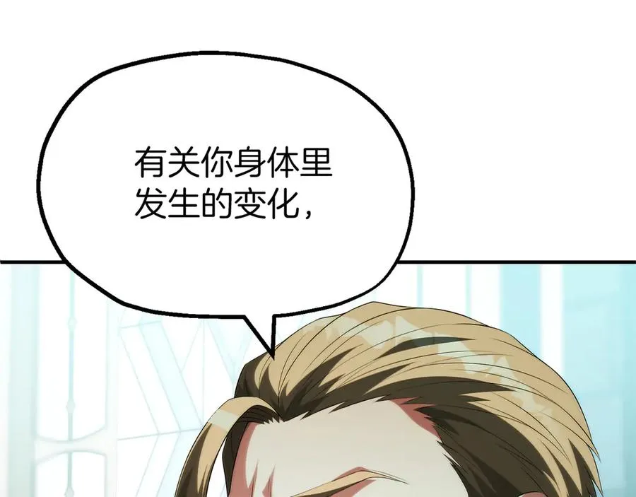 第二季第19话 修练47