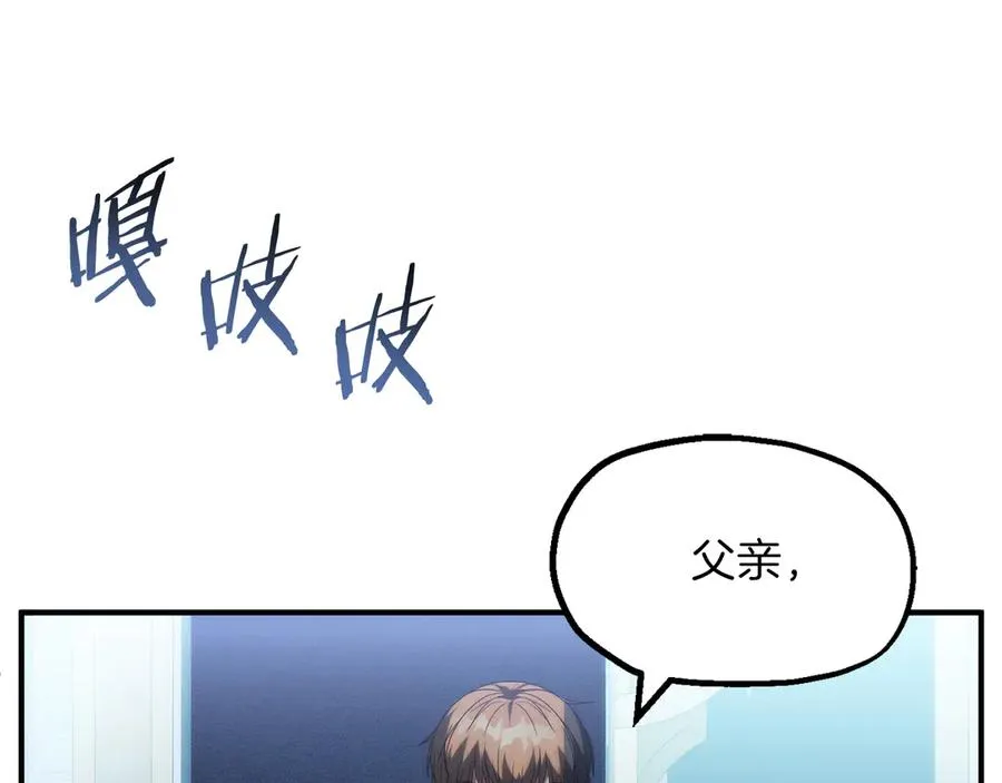 第二季第19话 修练42