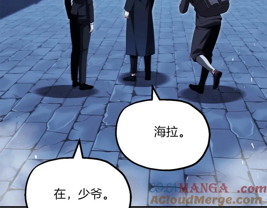 第二季完结篇 修练124